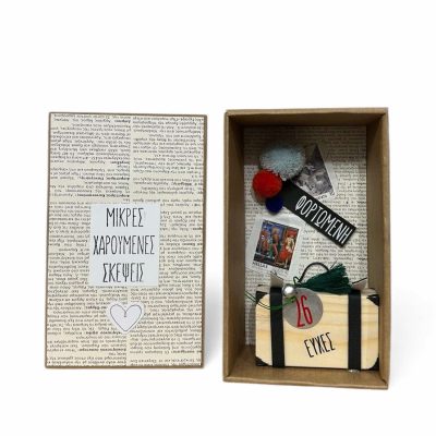 Wish Suitcase Match Box Lucky '26 Charm