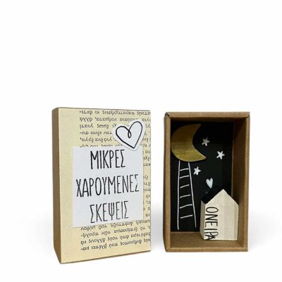 Small Dream Match Box