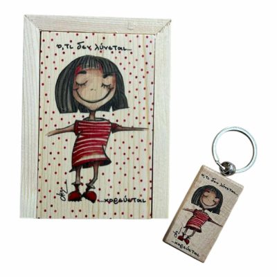 Dance Key Chain Box Lucky ’26 Charm