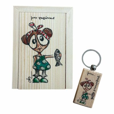 Fish Key Chain Box Lucky ’26 Charm