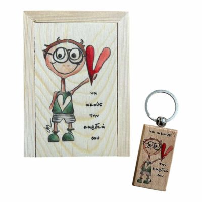 Follow Your Heart Boy Key Chain Box Lucky ’26 Charm