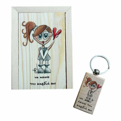 Follow Your Heart Key Chain Box Lucky ’26 Charm