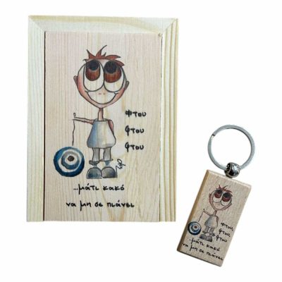 Ftou Ftou Boy Key Chain Box Lucky ’26 Charm