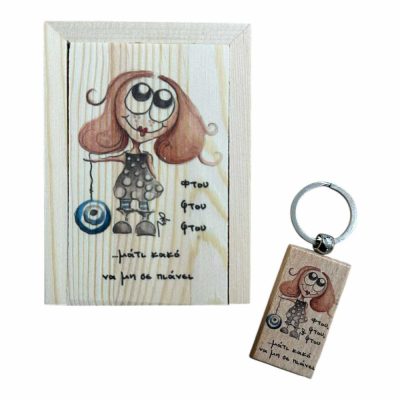 Ftou Ftou Key Chain Box Lucky ’26 Charm