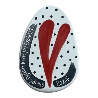 Heart Sous Verre Lucky '26 Charm