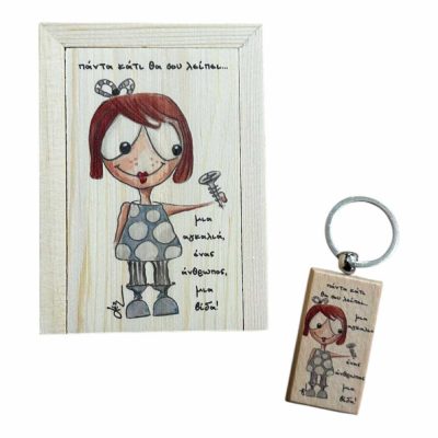 Hug Girl Key Chain Box Lucky ’26 Charm