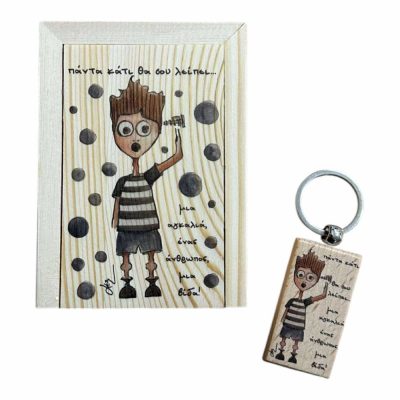 Hug Key Chain Box Lucky ’26 Charm