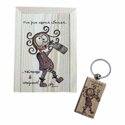 Ideal Year Key Chain Box Lucky '26 Charm