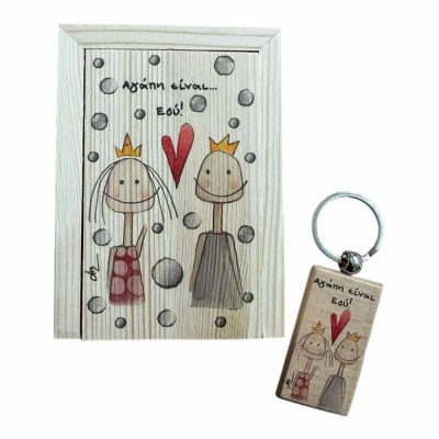 Love Is You Key Chain Box Lucky ’26 Charm