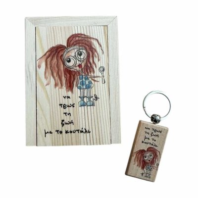 Spoon Key Chain Box Lucky ’26 Charm